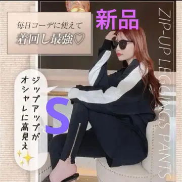 Rady 집업 레깅스 팬츠 S 새상품