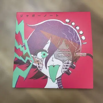 히토리 에 재규어 노트 레코드풍