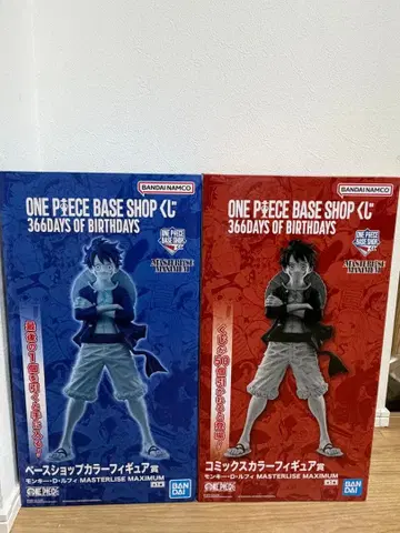 원피스 베이스샵 복권 피규어상