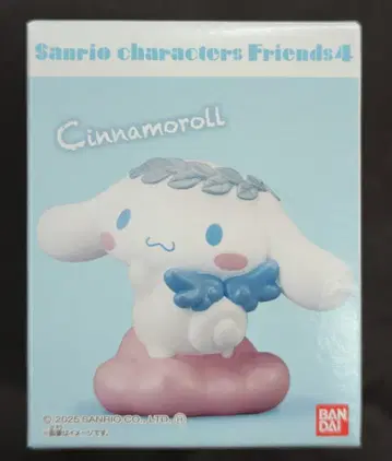 반다이 산리오 캐릭터즈 프렌즈 4 시나모롤