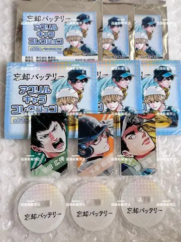 망각 배터리 치하야 슌페이 마키타 히로노부 아크릴 캐릭터 컬렉션