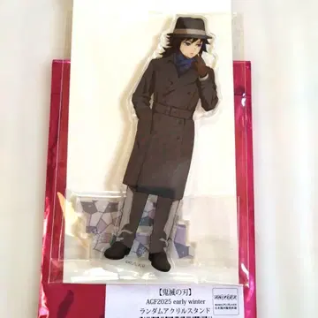 귀멸의 칼날 AGF 아크릴 스탠드 토미오카 기유