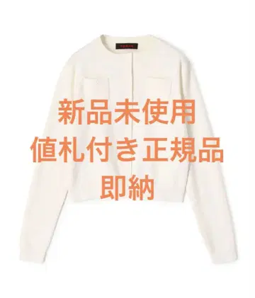 CABaN 코튼 캐시미어 크루넥 가디건 [ 세일 ]