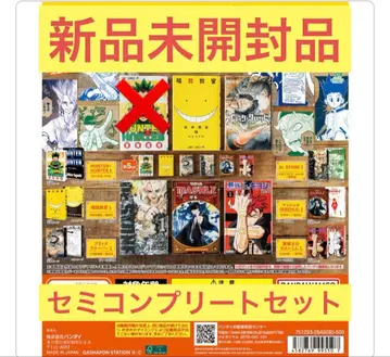 [ 미개봉 새상품 ] 주간 소년 점프 콩도서 세미 컴프 세트 5개