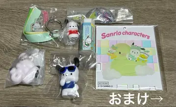 포차코 묶음 판매