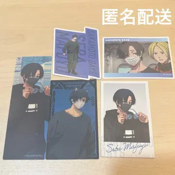 사카모토 데이즈 세바 마후유