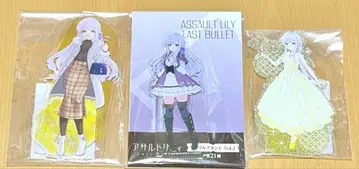 어솔트 릴리 이마카나 호시 아크릴 스탠드 세트