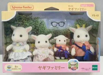 에포크사 실바니안 패밀리 염소 패밀리