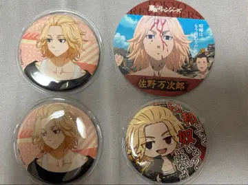 사노 만지로 마이키 묶음 판매