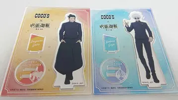 주술회전 Coco's 고죠 사토루 게토 스구루 아크릴 스탠드