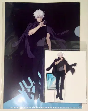 애니메이션 주술회전전 고죠 사토루 아크릴 스탠드 클리어 파일 세트 9