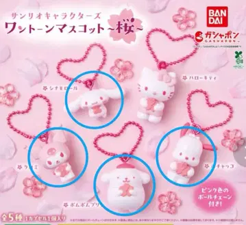 [인기] 원톤 마스코트 벚꽃 시나모롤 포차코 폼폼푸딩 쿠로미