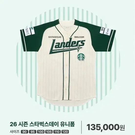SSGランダース ポチャッコ ユニフォーム SSG Landers Incheon Pochaco 100 Han Yu-seom marking | Bunjang Global