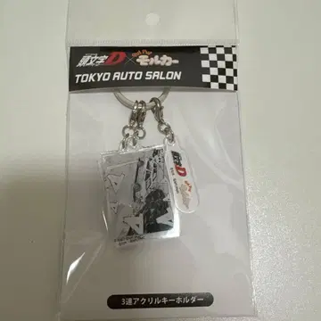 키링 1개 이니셜 D와 모루카의 콜라보 도쿄 오토 살롱 2026