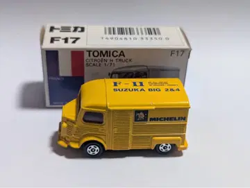 F17 시트로엥 H 트럭 미쉐린 파란 상자 특주 스즈카? 일본제 토미카