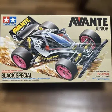 TAMIYA AVANTE JUNIOR BLACK SPECIAL