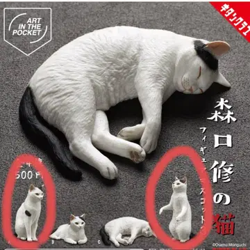 모리구치 슈의 고양이 피규어 마스코트 3 A D 가챠가챠 2