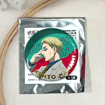 주술회전 5주년 캔뱃지 나나미 켄토