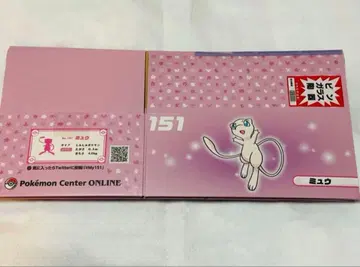 My151 종이상자 상자 배송상자 뮤우 랜덤 박스 BOX
