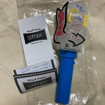 King & Prince 킹프리 응원봉 STARRING