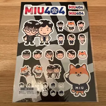 MIU404 A4 스티커