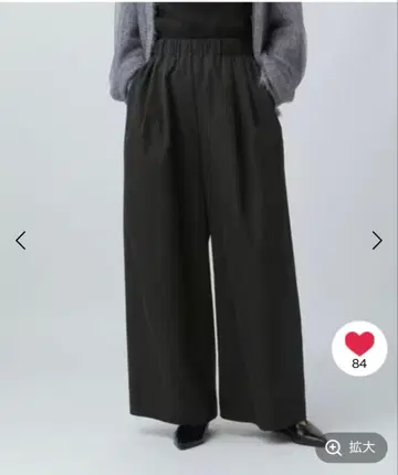 이지 코쿤 와이드 팬츠 톨 사이즈