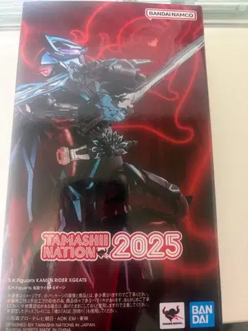 S.H.Figuarts 가면라이더 X 기츠