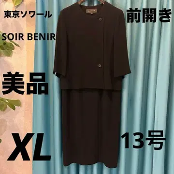 [ 새상품급 ] SOIR BENIR 자켓풍 프론트 오픈 블랙 포멀 셋업