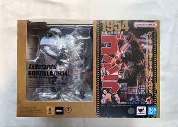 S.H.MonsterArts 고질라 (1954)