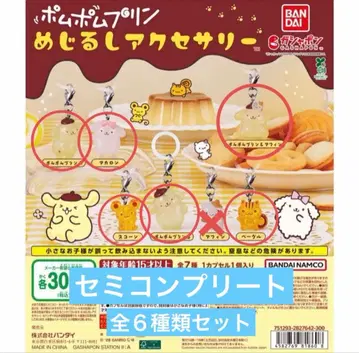 폼폼푸딩 메지루시 액세서리 세미 컴플리트 세미 컴프