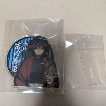 귀멸의 칼날 토미오카 기유 아크릴 스탠드