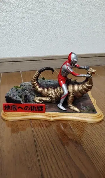 괴수 무법지대 레진 키트 완성품 울트라맨 vs 골돈 디오라마 받침대 포함