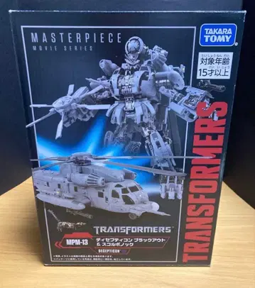 MPM-13 디셉티콘 블랙아웃 & 스콜포녹