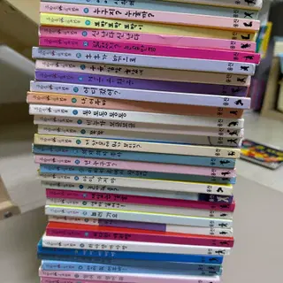 마술피리그림책 꼬마 약80권 웅진 마술피리 그림책 꼬마 37권 | 브랜드 중고거래 플랫폼, 번개장터