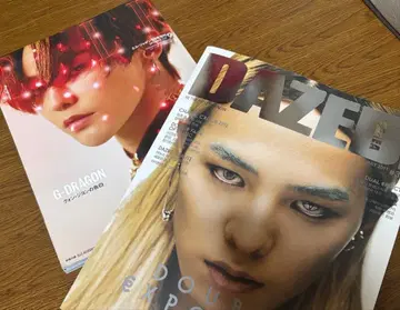 G-DRAGON 특집 DAZED 잡지