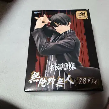 도원암귀 무타노 무진 28Fig