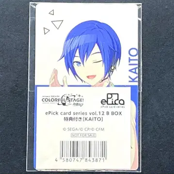 프로세카 미개봉 12B 에피카 특전 KAITO