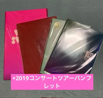 King & Prince 킹프리 팜플렛