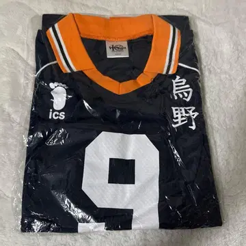 하이큐!! 카게야마 토비오 유니폼 XL 10주년