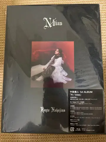 [ 나카지마 켄토 ] N/bias 초회 한정판 A