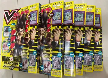 모든 부록 포함 6권 세트 V점프 2026년 4월호 특대형