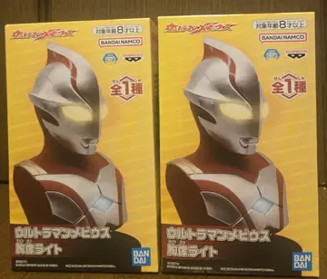울트라맨 메비우스 흉상 라이트 2개