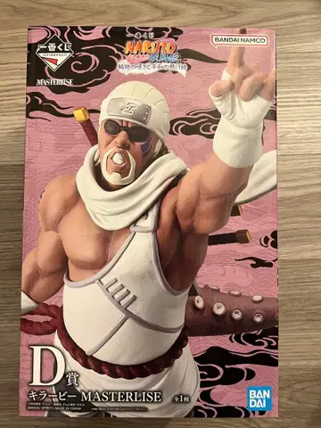 제일복권 NARUTO D상 킬러 비