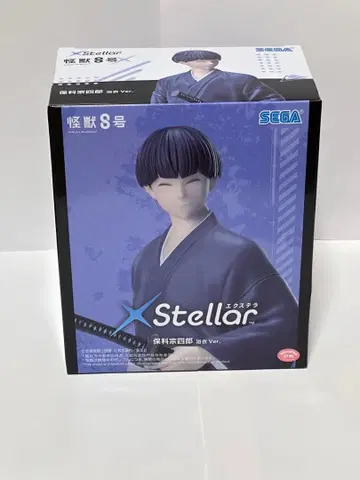 SEGA XStellar 괴수 8호 호시나 소우시로