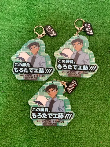 USJ 명탐정 코난 하인성(핫토리 헤이지) 키체인 3종 세트 2026