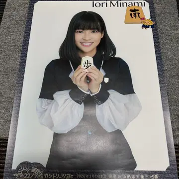 22/7 미나미 이오리 포스터 컨트리 투어 나나니지 나나분노니쥬니
