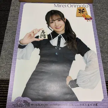 22/7 오리모토 미레이 포스터 컨트리 투어 나나니지 나나분노니쥬니