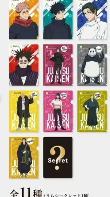 조이풀 x 주술회전 오리지널 클리어 파일 전 11종 컴프 제품