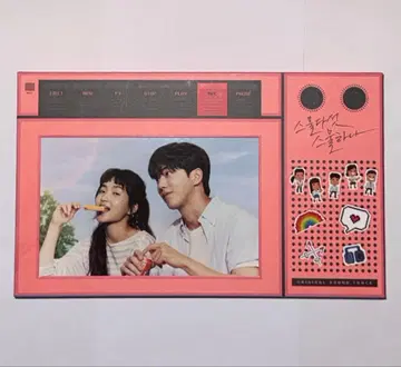 스물다섯 스물하나 ost