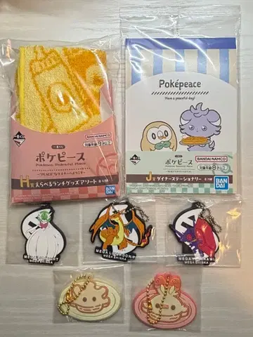 포켓몬 포켓피스 제일복권 묶음 판매